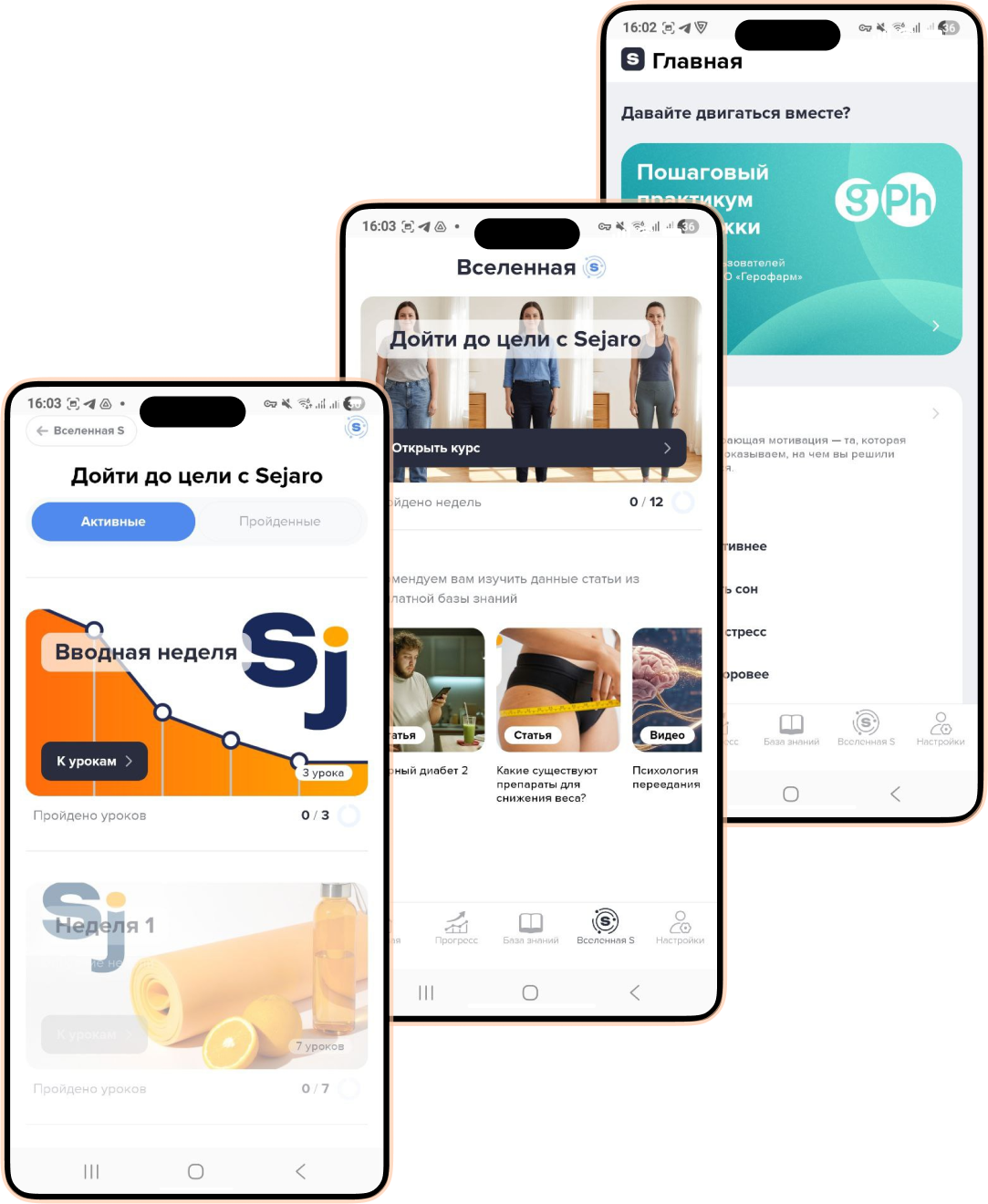 app banner app examples
