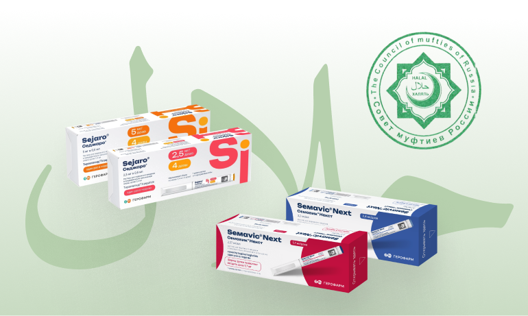 Почему халяльность лекарств важна | Geropharm-trends.ru
